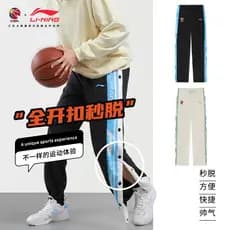 Li Ning sweatpants moletom masculino outono inverno novo estilo imediato Breasted calças completas abertas calças de bas