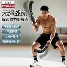 PROIRON/PROIRON/PROIRON Corda de batalha sem fio Corda de balanço grande Corda de força muscular para braço Força domést