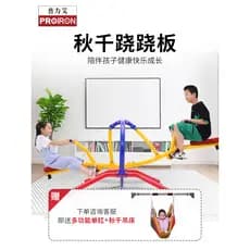 PROIRON/PROIRON Swing Gangorra Crianças Interior Duplo Equilíbrio Jardim de Infância Villa Entretenimento Ao Ar Livre
