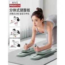 PROIRON/PROIRON/PROIRON Split Multi-Função Abdominal Fitness Board Pilates Rebote Automático Skier Equipamento Doméstico