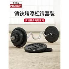 PROIRON/PROIRON Barra de Ferro Puro Masculino Fitness Casa Galvanoplastia Combinação Conjunto de Barra Levantamento de P