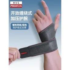 PROIRON/PROIRON/PROIRON Bainha de tendão de pulso Badminton Tênis Enrolamento Pulso Mouse Entorse Tensão
