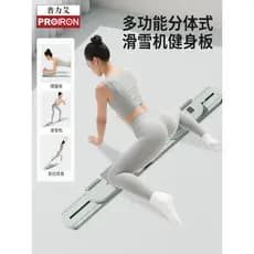PROIRON/PROIRON PROIRON Máquina de esqui Fitness Board Home Fitness Yoga Pilates Equipamento Perna Treinamento em grupo