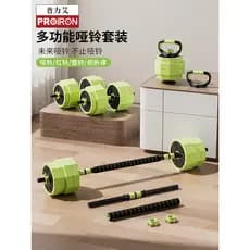 PROIRON/PROIRON Haltere Masculino Fitness Home Kettlebell Bar Peso Ajustável Equipamento de Dormitório para Meninos