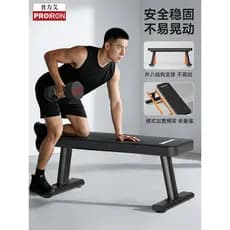 PROIRON/PROIRON/PROIRON Home Haltere Banco Plano Banco Imprensa Ajustável Equipamento de Fitness Fitness Fitness