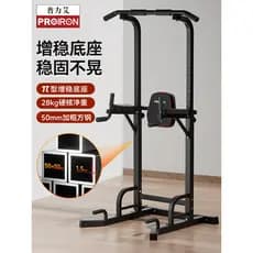 Barra horizontal Pull-Up PROIRON/PROIRON Barra horizontal interna sem perfuração Treinador de chão doméstico
