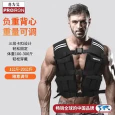 PROIRON/PROIRON PROIRON Colete de suporte de carga estilo saco de areia roupas ajustáveis Fitness corrida treinamento fí