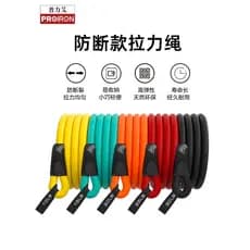 Corda de tensão de látex PROIRON/PROIRON Home Fitness Homens Mulheres Treinamento Voltar Dormitório Uso Equipamento de t
