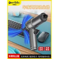 Novo estilo aspirador de pó para carro, sucção Super poderosa, portátil, multifuncional, sucção por sopro, carro integra