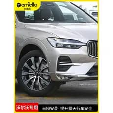 Volvo Original fábrica frente nevoeiro lâmpada xc60s90s60xc90 atualização modificado superior com LED amortecedor diante