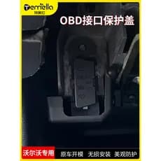 Volvo OBD Interface Anti-poeira capa protetora computador do carro soquete de diagnóstico à prova dwaterproof água capa