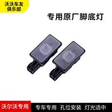 Atualizar Volvo Traseiro Monocromático Original Fábrica Pé Luz s90xc60s60XC40V90 Modificação de Luz Ambiente Interior