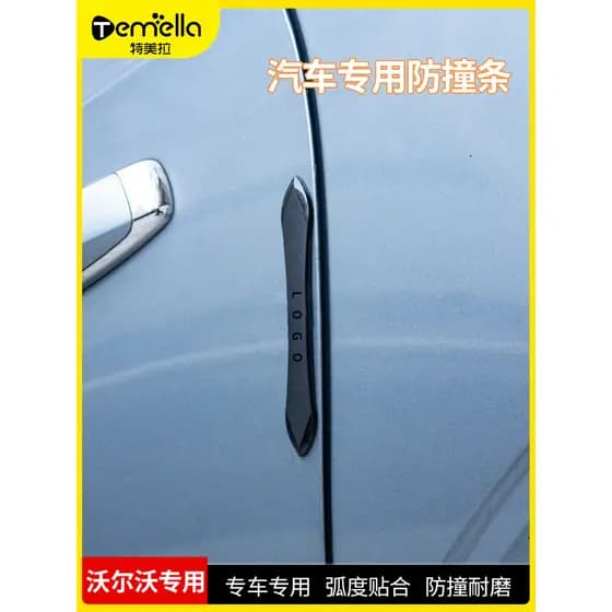 Volvo especial anti-colisão tira xc60s90 acessórios de atualização xc90s60xc40 anti-colisão risco decorativo adesivos cr