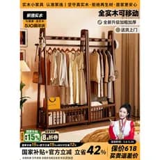 Jiayi cabide de madeira maciça quarto cabide removível 2026 novo estilo cabeceira noite roupas ferramenta útil