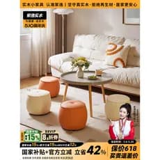 Jiayi banco baixo de madeira maciça redondo sala estar pequeno banco de couro sapato mudando fezes sala estar sofá luz l
