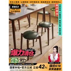 Jiayi banco redondo de madeira maciça, banco de jantar, couro, novo estilo chinês, empilhável, almofada, banco doméstico