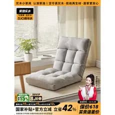 Jiayi preguiçoso sofá almofada Bay janela cadeira ajustável sala de estar único Tatami assento pode sentar reclinável
