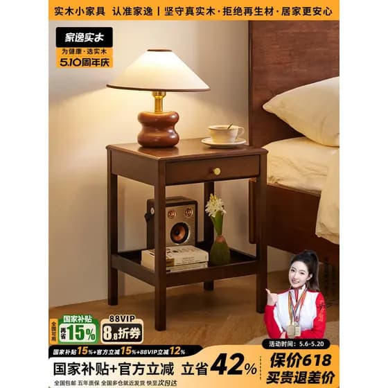 Mesa de cabeceira de madeira maciça quarto novo estilo chinês mesa de cabeceira pequena armário de armazenamento Rack de
