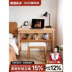 Jiayi mesa de madeira maciça estudante casa moderna simples mesa de escrita computador pequeno quarto penteadeira
