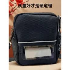 Saco de impressora portátil portátil Bluetooth dedicado para correio Hanyin A300 Qirui