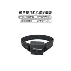 Chun の Pai portátil portátil impressora térmica Bluetooth 80mm impressora dedicada caso de couro capa protetora contra p