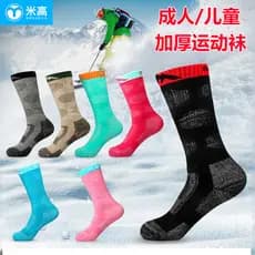 Migao profissional crianças meias de patinação adulto esqui patinação meias das mulheres dos homens engrossado meias esp