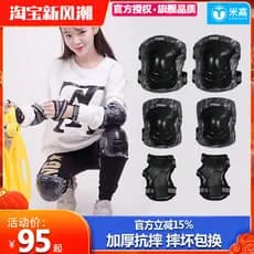 Migao adulto equipamento de proteção rolo skate patinação proteção joelheiras cotoveleiras conjunto completo meninos men