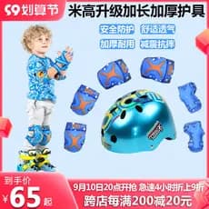 Migao equipamento de proteção para patinação, conjunto completo de equipamentos para crianças, skate, patinação, equilíb
