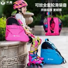Migao crianças patins saco de armazenamento masculino patins patins patins mochila feminino adulto patins saco