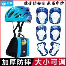 Migao crianças patins capacete conjunto de equipamentos de proteção bicicleta skate patins Scooter cotoveleiras joelheir