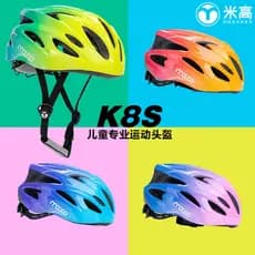 Migao capacete de patinação crianças equipamentos de proteção patinação equilíbrio bicicleta esportes masculino Scooter