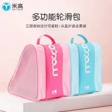 Migao patins saco de armazenamento patins das crianças patins engrossado triângulo saco ombro respirável adulto mochila