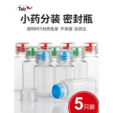 Tab pesca pequena garrafa de medicina líquido competitivo garrafa de plástico Sub-engarrafamento garrafa de isca transpa