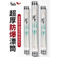 Tab float engrossado tubo de armazenamento flutuante estendido multifuncional balde flutuante grande objeto caixa flutua