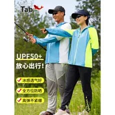 Tab pesca protetor solar roupas terno masculino roupas de pesca roupas de pesca verão respirável Anti-mosquito gelo seda