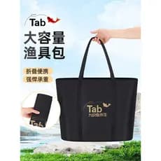 Tab saco de equipamento de pesca portátil de grande capacidade saco de armazenamento de proteção de peixe dobrável ao ar