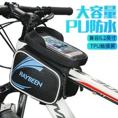 Saco de Mountain Bike feixe dianteiro sela Extra grande saco frontal tubo superior da bicicleta saco do telefone móvel t
