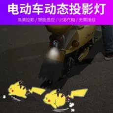 TikTok luz de projeção de veículo elétrico, projetor dinâmico de carro, luz de boas-vindas de desenho animado, bateria,