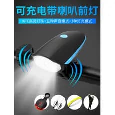 Farol de bicicleta noite equitação Mountain bike luz forte lanterna Super brilhante recarregável luz traseira chifre das