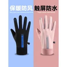 Luvas de ciclismo das mulheres dos homens inverno à prova de frio à prova de vento à prova de lã quente tela de toque ao