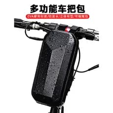 Bolsa para Mountain bike, Scooter elétrica, dobrável, casca dura, à prova d'água, grande capacidade, alça frontal, prime
