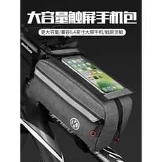 Bolsa de selim duplo para bicicleta, bolsa de tubo superior para Mountain Bike, bolsa de feixe frontal, bolsa dupla para