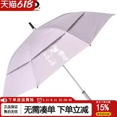 Polo novo guarda-chuva de golfe duplo à prova de vento guarda-sol guarda-sol senhoras roxo claro
