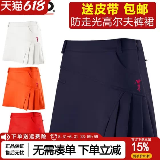 Polo polo golf golf saia feminina Badminton Hakama Culottes de golfe Anti-reflexo saia curta