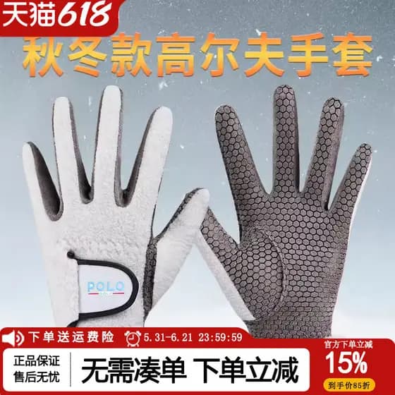 2 pares frete grátis luvas de golfe feminino engrossado outono inverno velo à prova de frio à prova de vento luvas quent