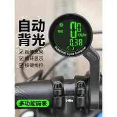 Shundong cronômetro de bicicleta à prova d'água, cronômetro de Mountain Bike, velocímetro chinês, odômetro, sem fio, ace