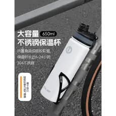 Bicicleta ciclismo isolamento garrafa de água Mountain Road bicicleta armazenamento frio aço inoxidável esportes ao ar l
