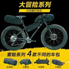 TOPEAK Mountain Road Bike Bolsa de tubo superior Bicicleta Aventura Bolsa de equitação Off-road de longa distância
