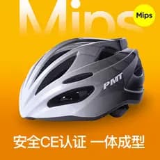 P PMT Mips Capacete de ciclismo Mountain Road Bike Capacete Homens Mulheres Capacete respirável Capacete pneumático