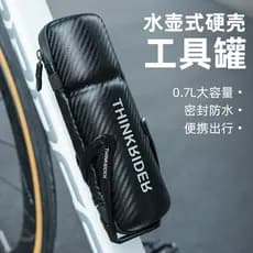 Zhiqi tanque de ferramentas para bicicleta, bolsa dura para garrafa de água, padrão de carbono, reparação de pneus, caix